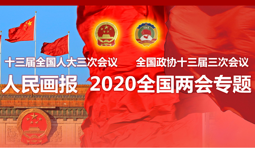 微信图片_20200521160518.png