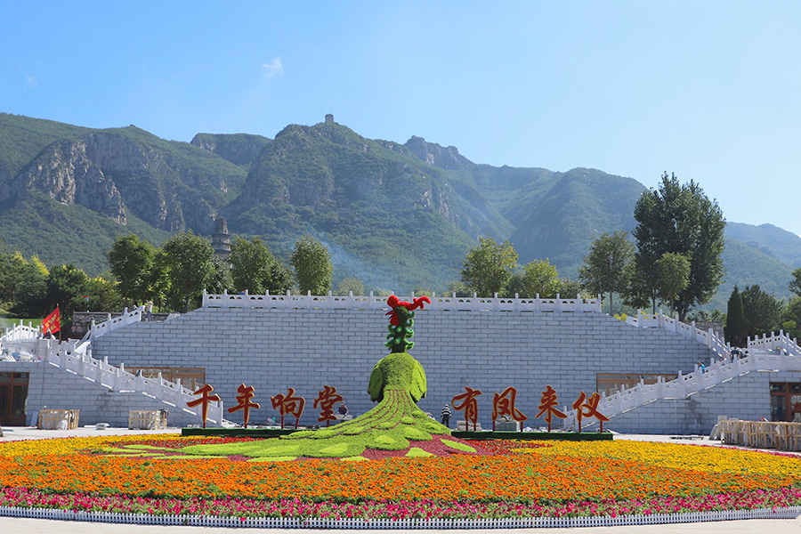 峰峰响堂山风景区.jpg