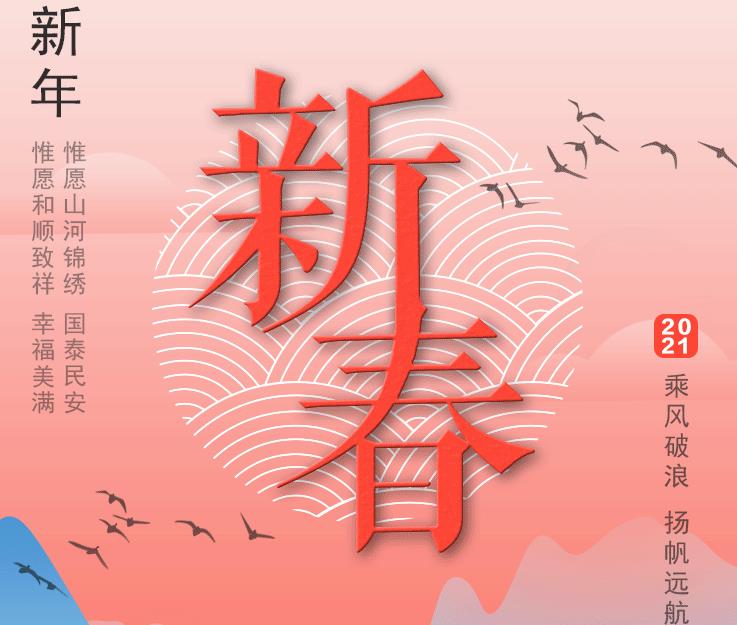 微信截图_20210220111141.jpg