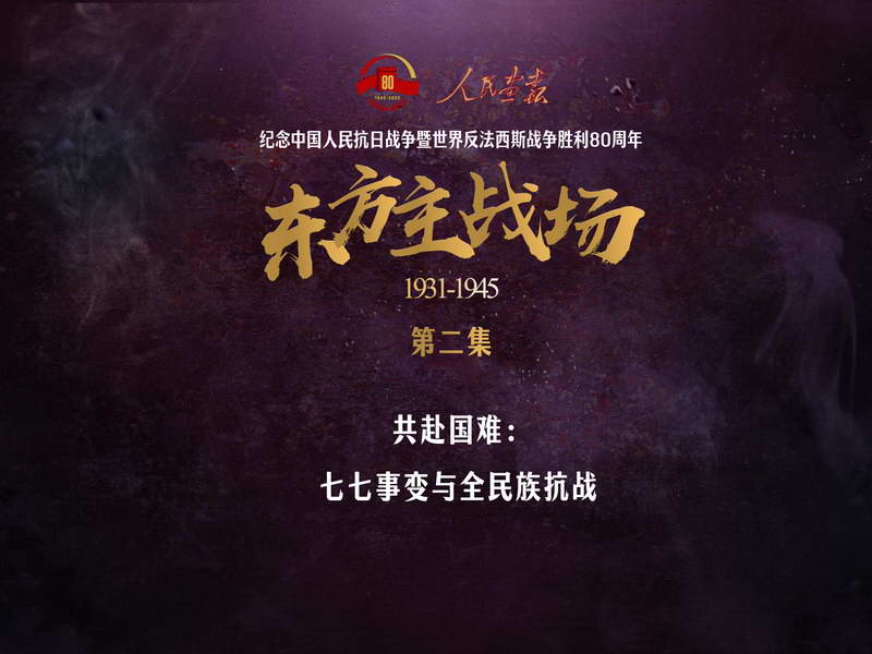 中文封面海报-800_1_1.jpg