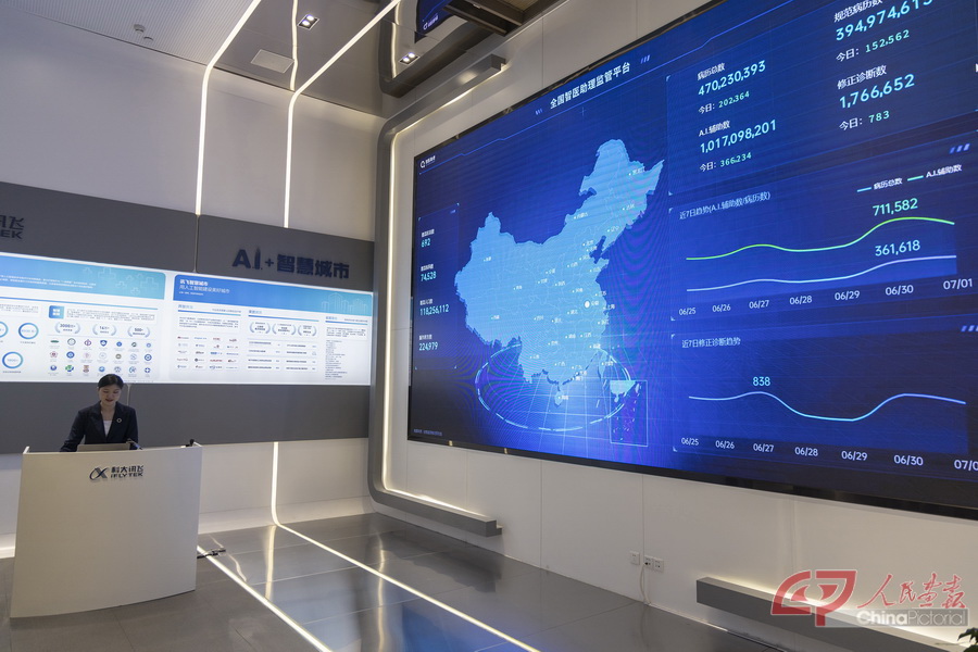 微信图片_2025-07-02_203327_562.jpg