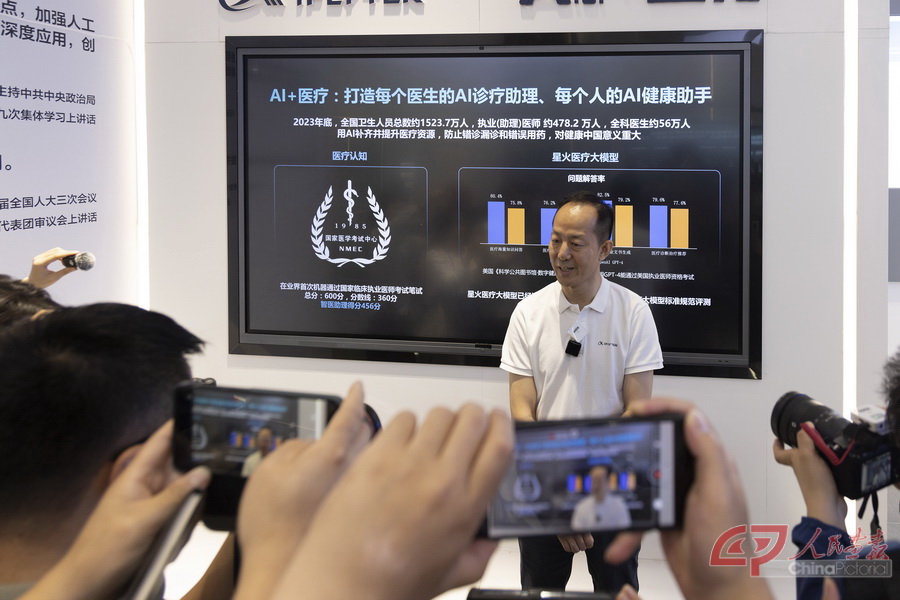 微信图片_2025-07-02_203348_094.jpg