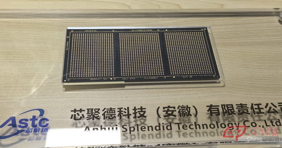 微信图片_2025-07-06_142426_722.jpg