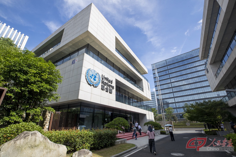 联合国全球地理信息知识与创新中心，该中心于2022年落户德清地理信息小镇。GSS_6535.jpg