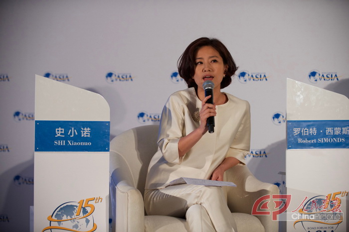 史小诺发言(图5)
