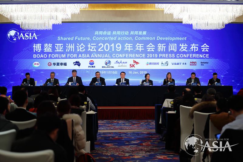 博鳌亚洲论坛在京召开2019年年会新闻发布会