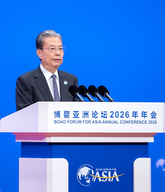 赵乐际出席博鳌亚洲论坛2026年年会全体大会并发表主旨演讲