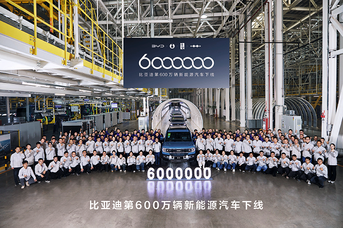 05比亚迪新能源汽车.png