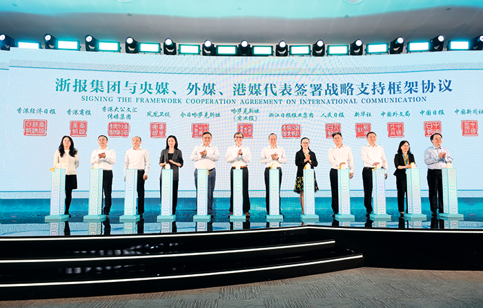 哈萨克斯坦主流媒体代表团代表出席浙江省国际传播中心成立仪式。浙江省国际传播中心-供图.png
