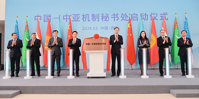 5-中国中亚秘书处.png