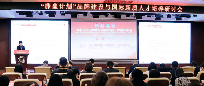 微信图片_20250403163109.png