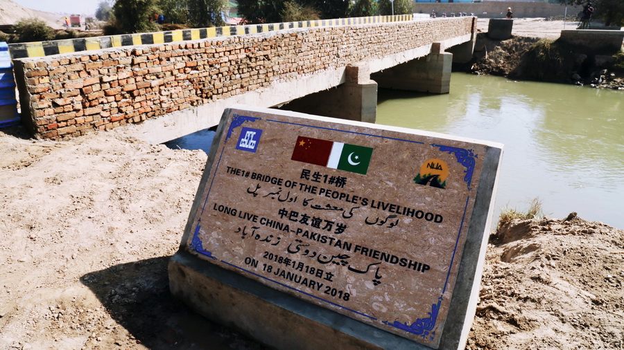 项目为当地修建的民生桥.jpeg.jpg