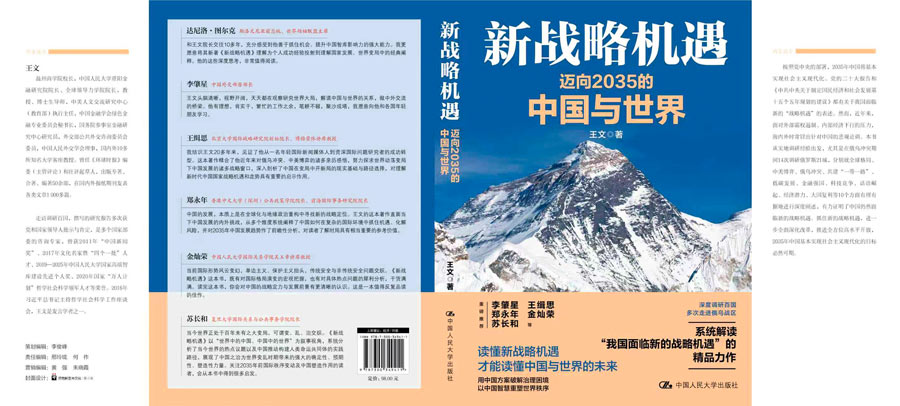 著作封面.jpg