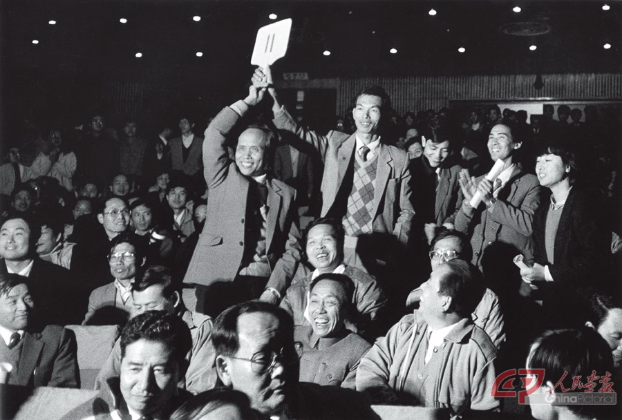 1987年12月1日，深圳市房地产开发公司以525万元拿下“中国第一拍”。图为拍卖会场现场.jpg