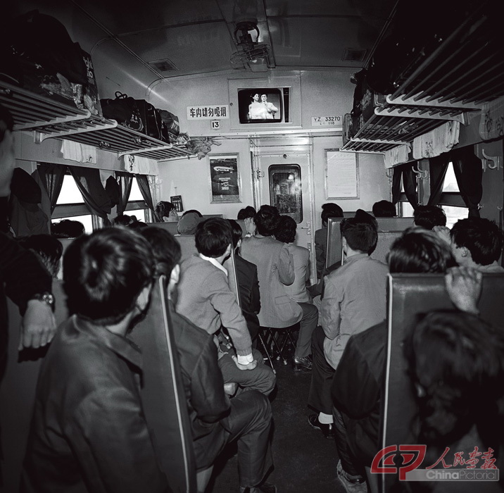 4-哈尔滨-北京1986年..jpg