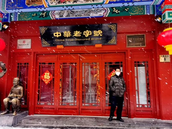 微信图片_20200206162606.png