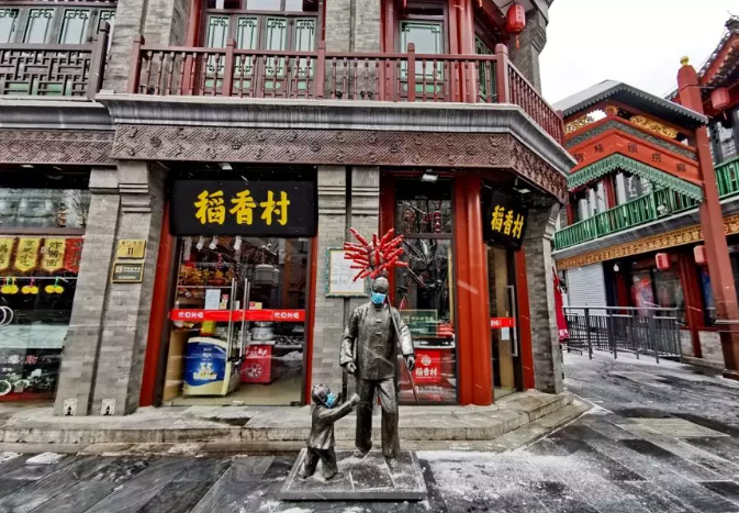 微信图片_20200206162610.png