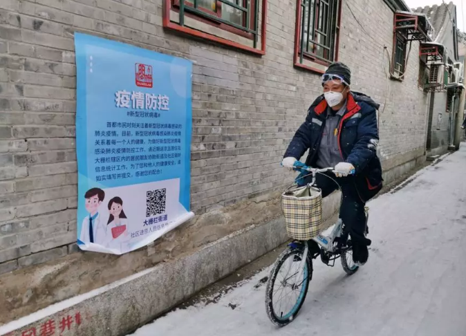 微信图片_20200206162618.png