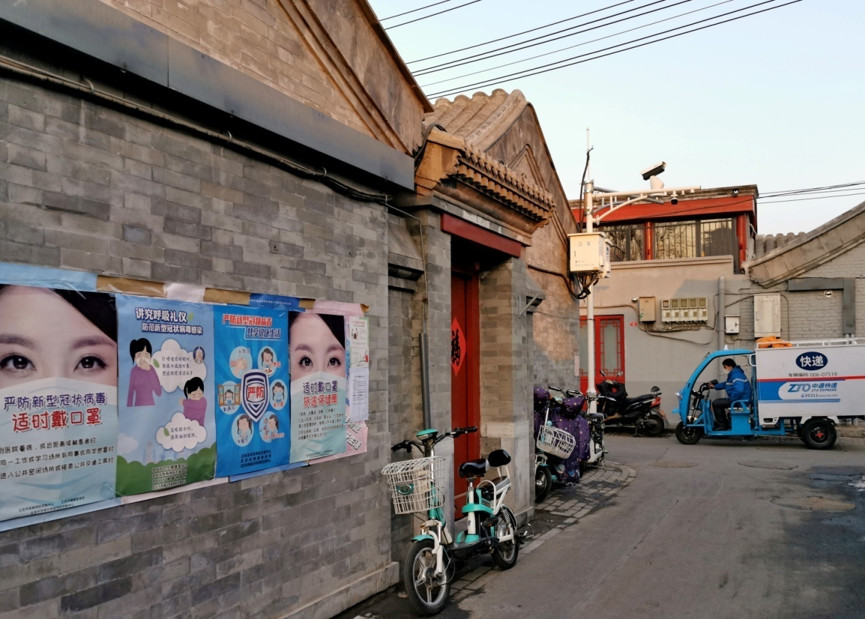 微信图片_20200212131218.jpg