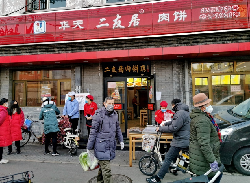 微信图片_20200212131248.jpg