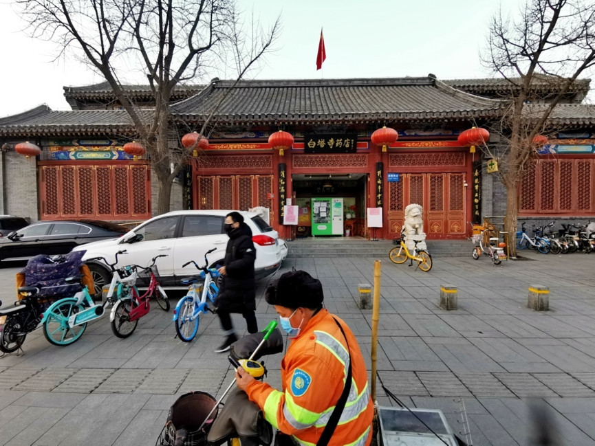微信图片_20200212131252.jpg