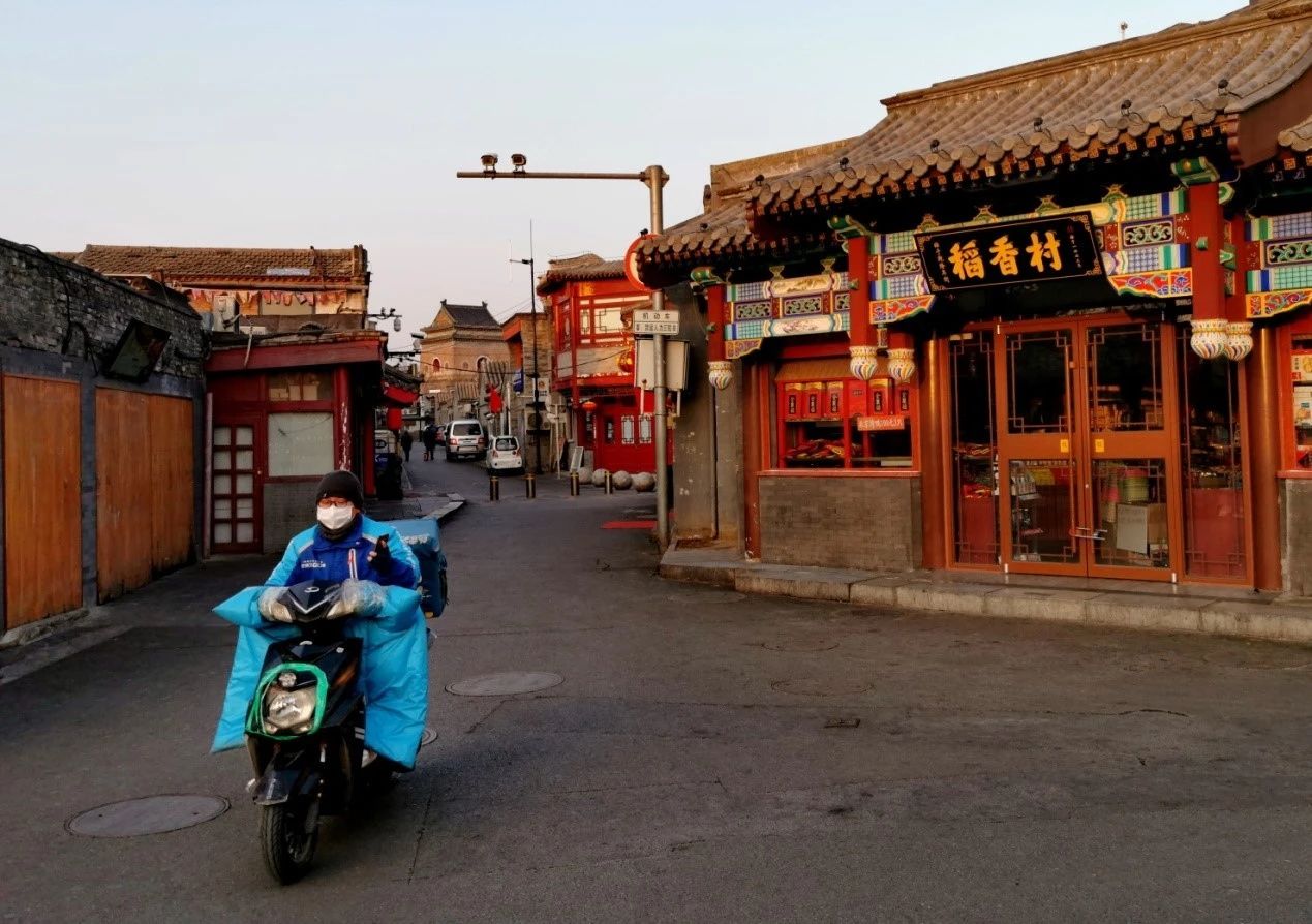 微信图片_20200306155657.jpg