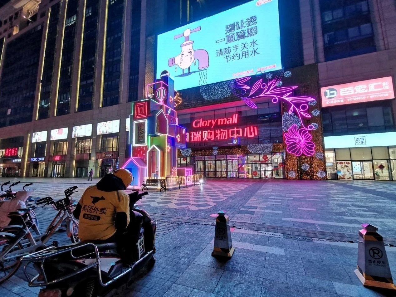 微信图片_20200306155717.jpg