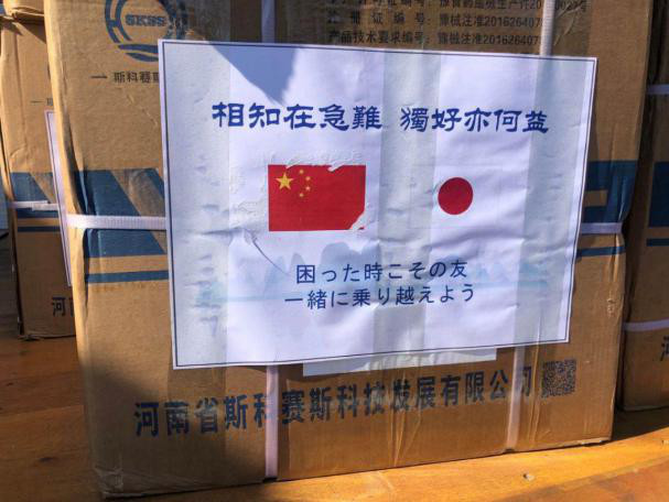 微信图片_20200320130301.jpg