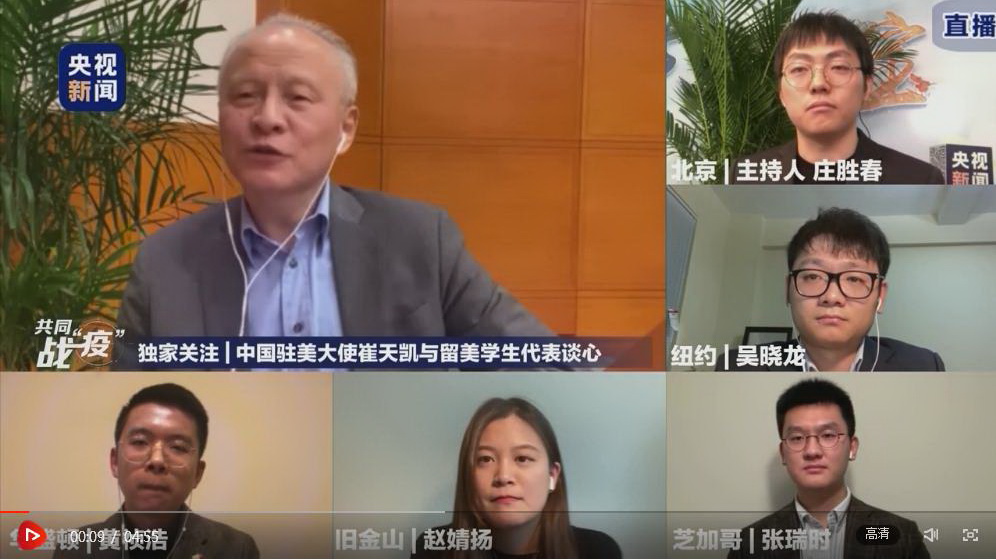 央视截图1.jpg