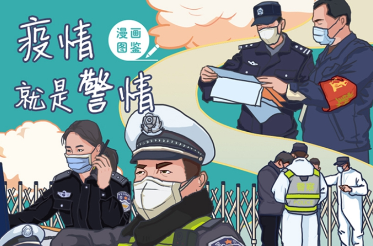微信图片_20200326112155.png