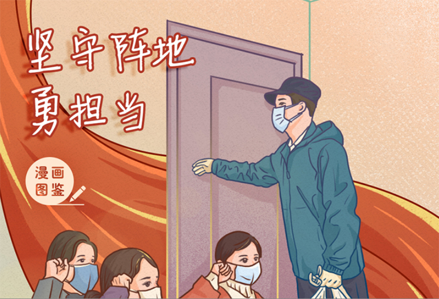 微信图片_20200326224451 副本.jpg