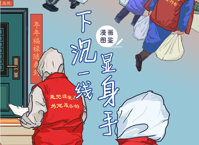 微信图片_20200328142217.png