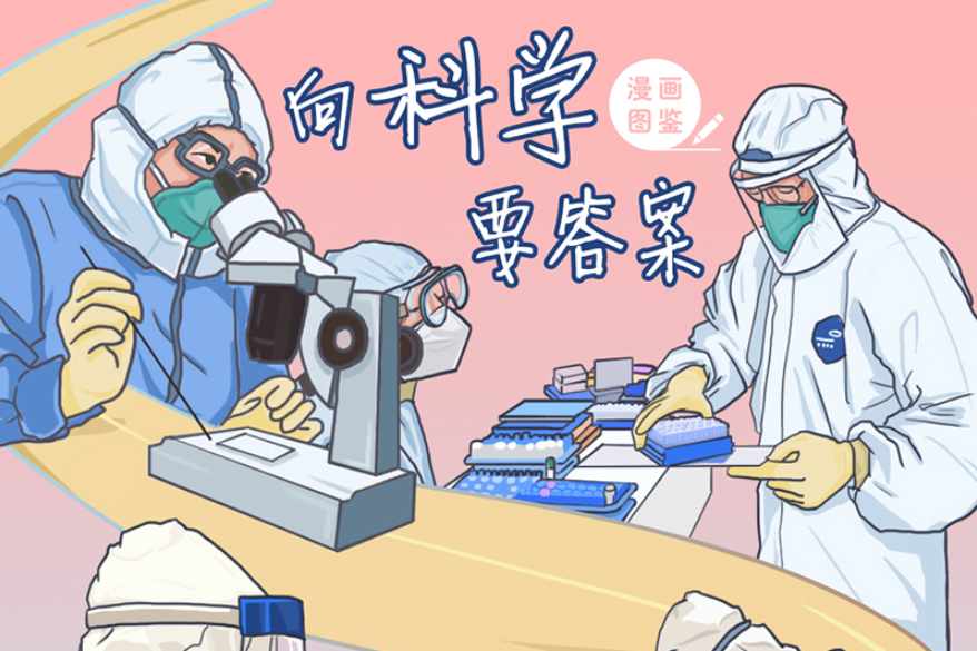 微信图片_20200329231137.png