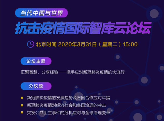 微信图片_20200331180948.png