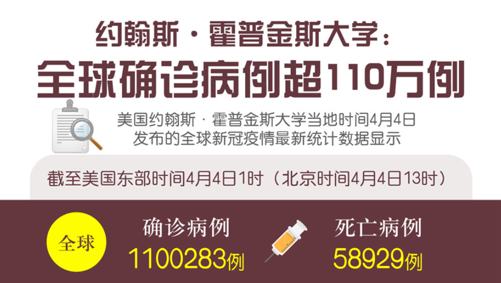微信图片_20200405092136.png