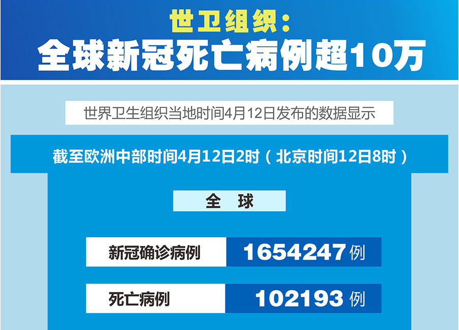 微信图片_20200412225003.png