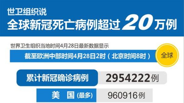 微信图片_20200429102635.png