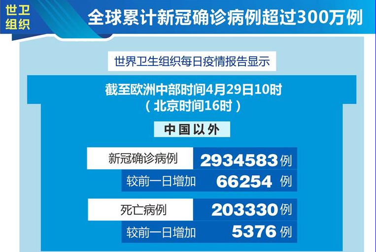 微信图片_20200430120130.png