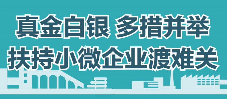 微信图片_20200405125301.png