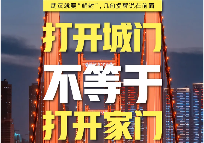 微信图片_20200407124656.png