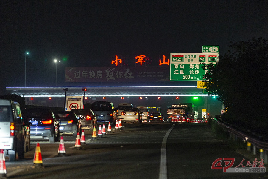 C2020.4.7日23：55，武汉小军山高速公路收费站前离汉车辆排出了一公里，许多湖南的车辆已经滞留在汉七十多天，早已迫不及待要在第一时间回家。.jpg