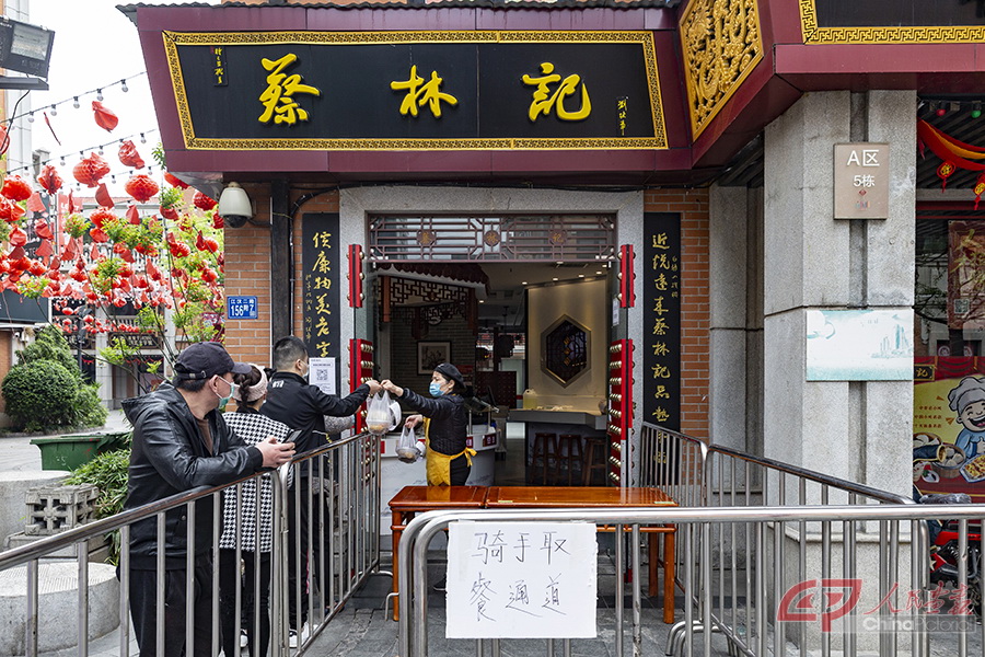 C武汉生活0406_20.jpg