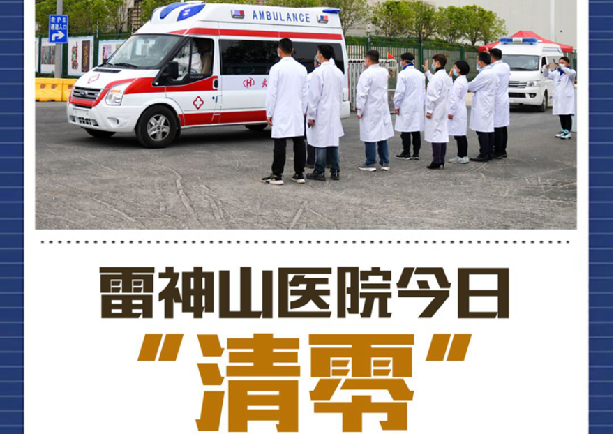 微信图片_20200415110432.png