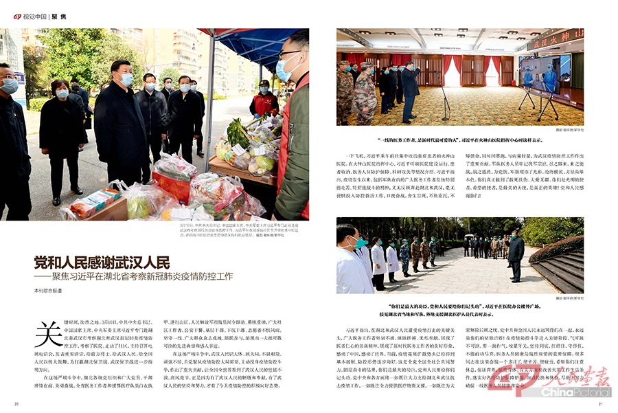 202004_页面_12.jpg