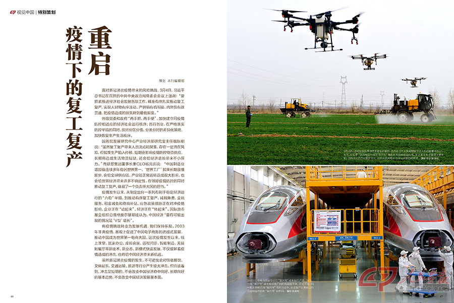 202004_页面_25.jpg
