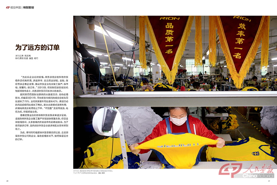 202004_页面_32.jpg