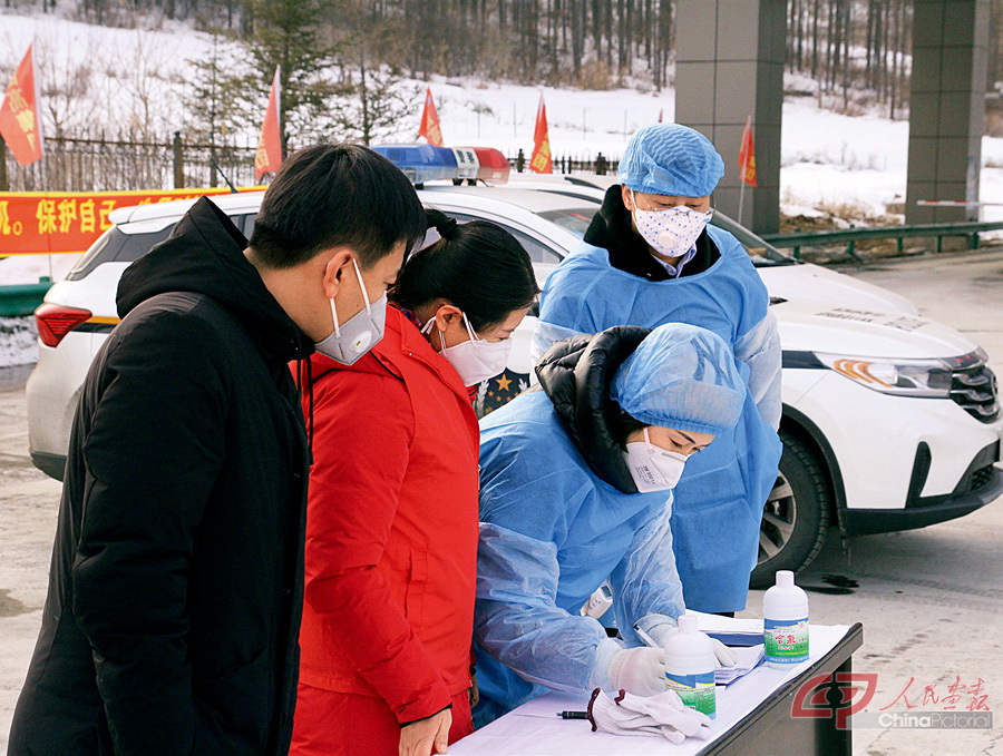 吉林青年防疫志愿者在抚松高速路口卡点为往来车辆人员进行测温和信息登记工作.jpg