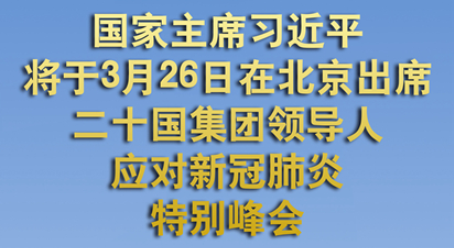 微信图片_20200326101110.png