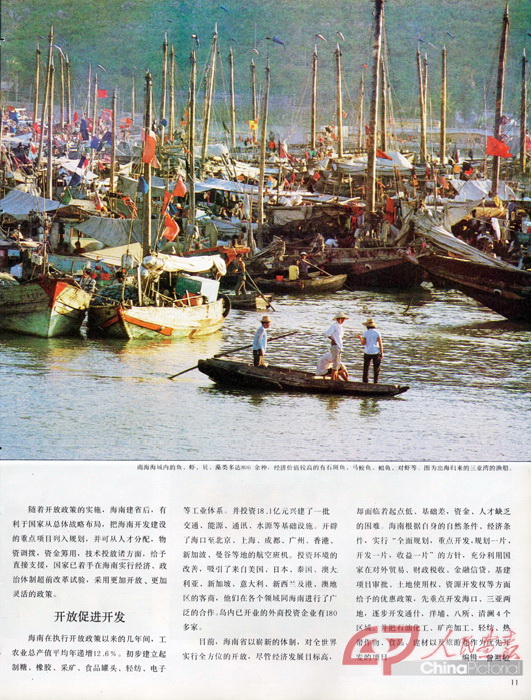 198810H.PDF(1).jpg