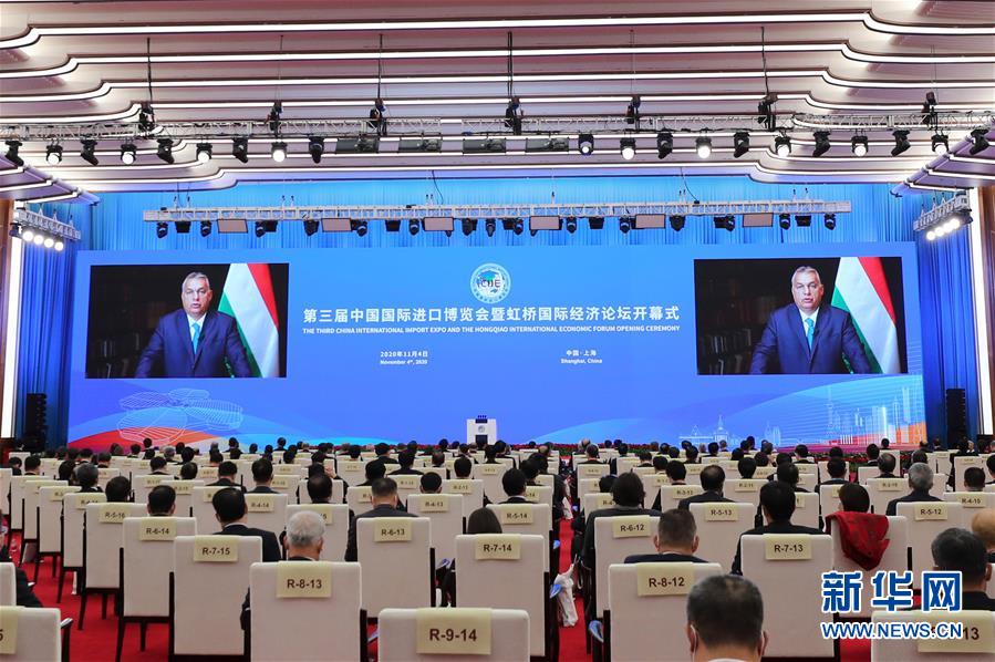 （第三届进博会·XHDW）（8）第三届中国国际进口博览会开幕式在上海举行